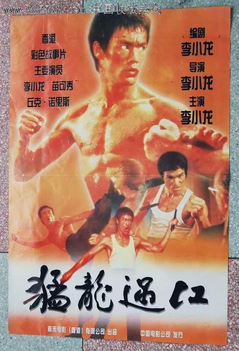 罗马第三大学毕业证